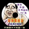 曾道正版资料免费公式料